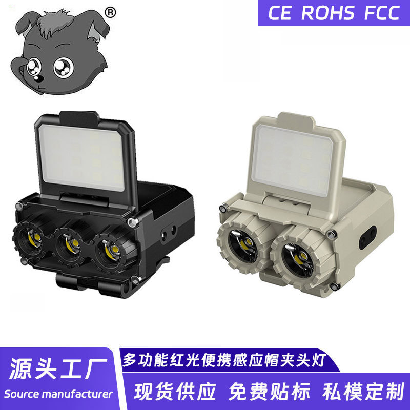 热销多功能头灯强光超长续航锂电池充电头戴灯户外防水钓鱼帽夹灯