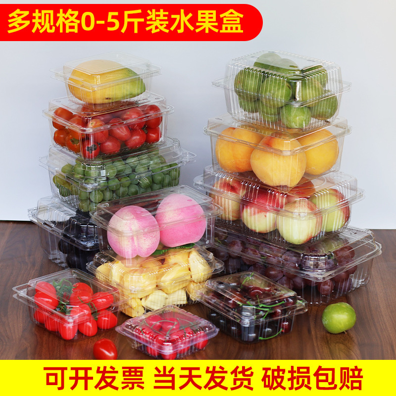 Disposable Fruit Packaging Box, Fruit Cutting Box with Lid, Plastic Rectangular Watermelon Preservation Special Packaging Box Wholesale