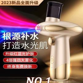 美容喷雾仪;电子美容仪;注氧仪