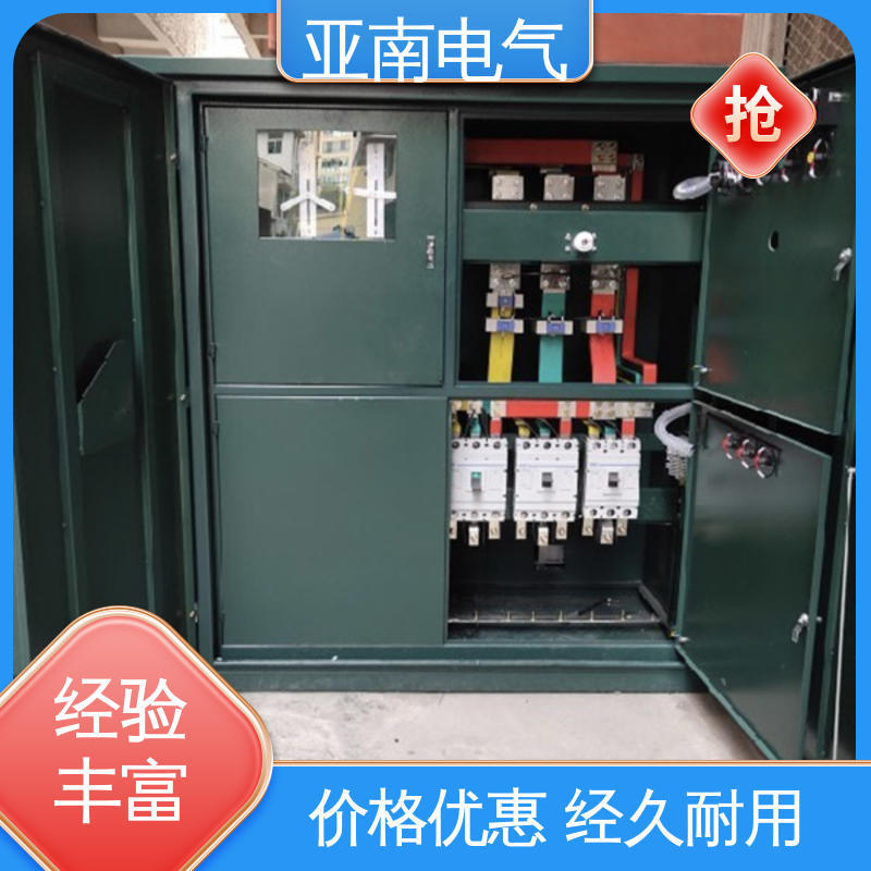 低损耗 适用多场景需求 应用广泛 美式变压器 亚南电气