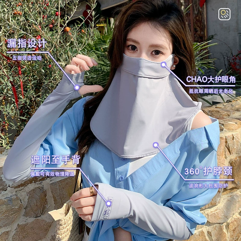 Summer mask, veil, set, 25 years, new collection, UF-protection, sun protection