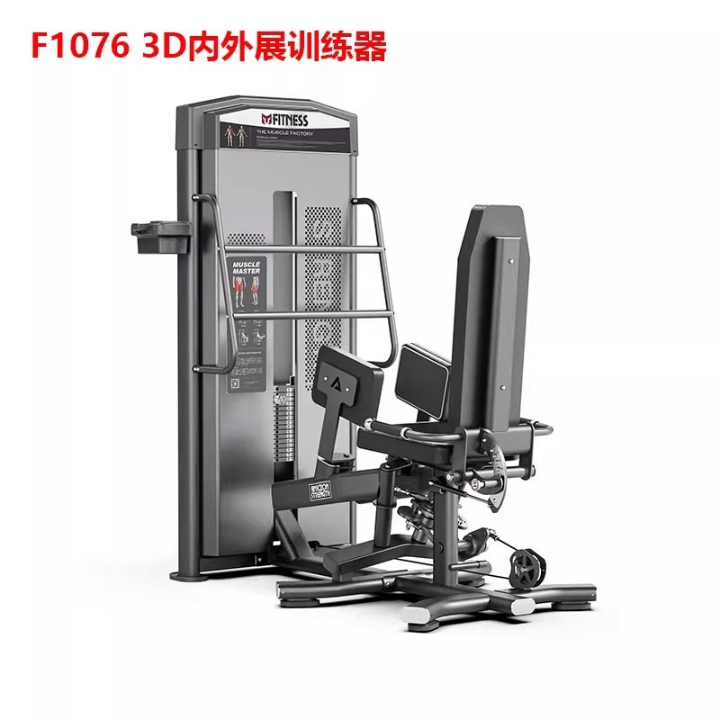 健身房必确器材俯卧曲腿坐式伸腿训练器商用坐式推胸机工作室器械|undefined