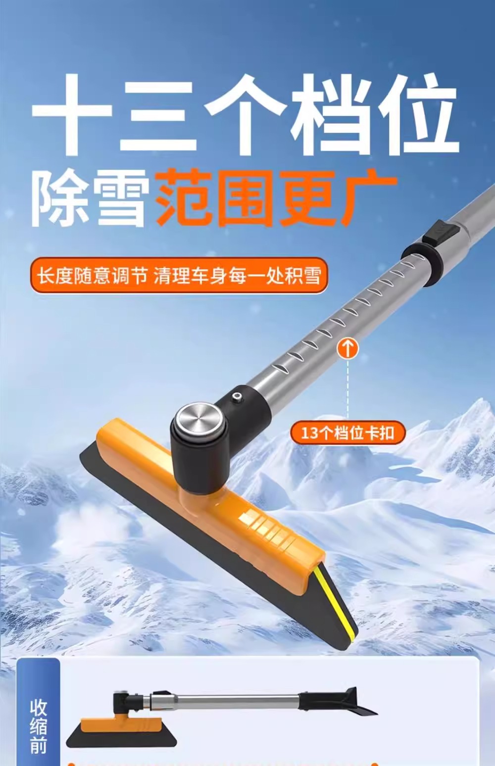 Car glass de-icing shovel car window special snow removal frost shovel snow winter snow removal tool artifact car