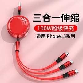 椭圆形快充收纳型三合一充电线伸缩一拖三数据线印刷礼品超级快充