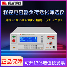 �Ͼ��LʢCS9914FX-1CS9914FX-2�̿������ؓ���ϻ��Y�x�xȫ��