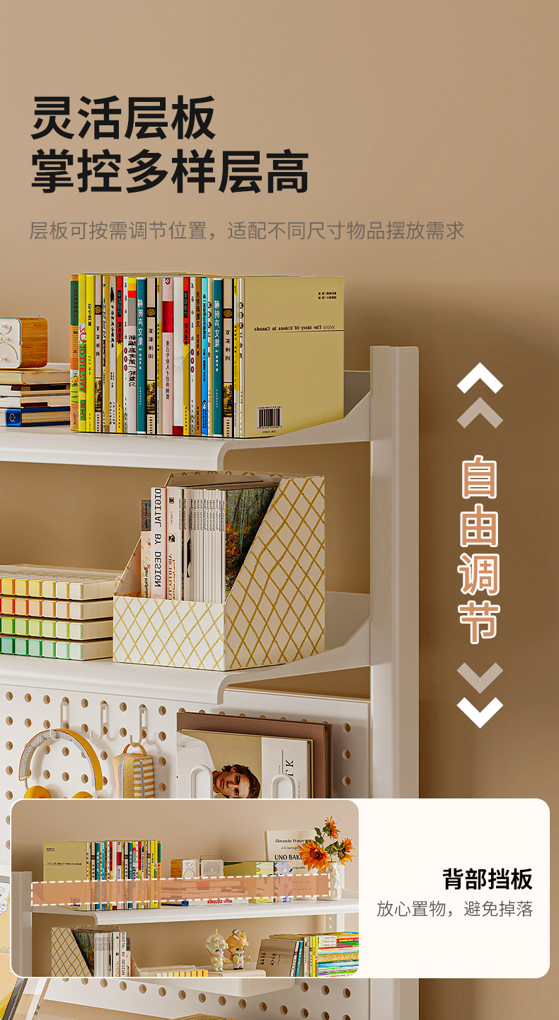 复制_桌面洞洞板置物架桌上书架学习书桌电脑桌收.jpg