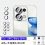 鹰眼防爆高清opporeno16pro点钻