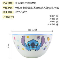 Disney Children's Bowl Baby Bowl Dual-Color Bowl Soup Bowl Cartoon Pattern Mermaid Snow White Melamine Shockproof