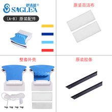 5YA1批发升级款双面玻璃擦外壳擦窗器配件方形双面擦通用替换外壳