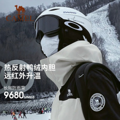 ラクダ三合一ジャケット カップル向け 団体購入卸売 25秋冬新作 防寒ダウンインナーフード付きジャケット