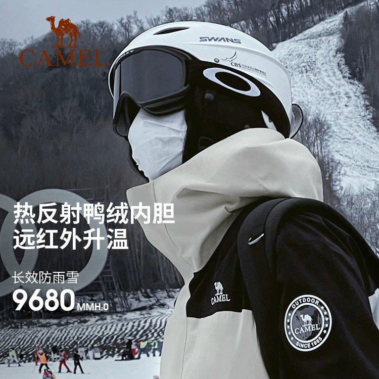 骆驼三合一冲锋衣情侣款团购批发25秋冬新品防寒羽绒内胆连帽外套