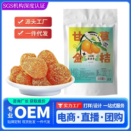 代用/养生茶;非处方滋补膏;软糖