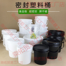 �Ӻ�����ͰСˮͰʳƷ�{�ώ��w�ܷ��������z���Ͱ1/2/3/5L������