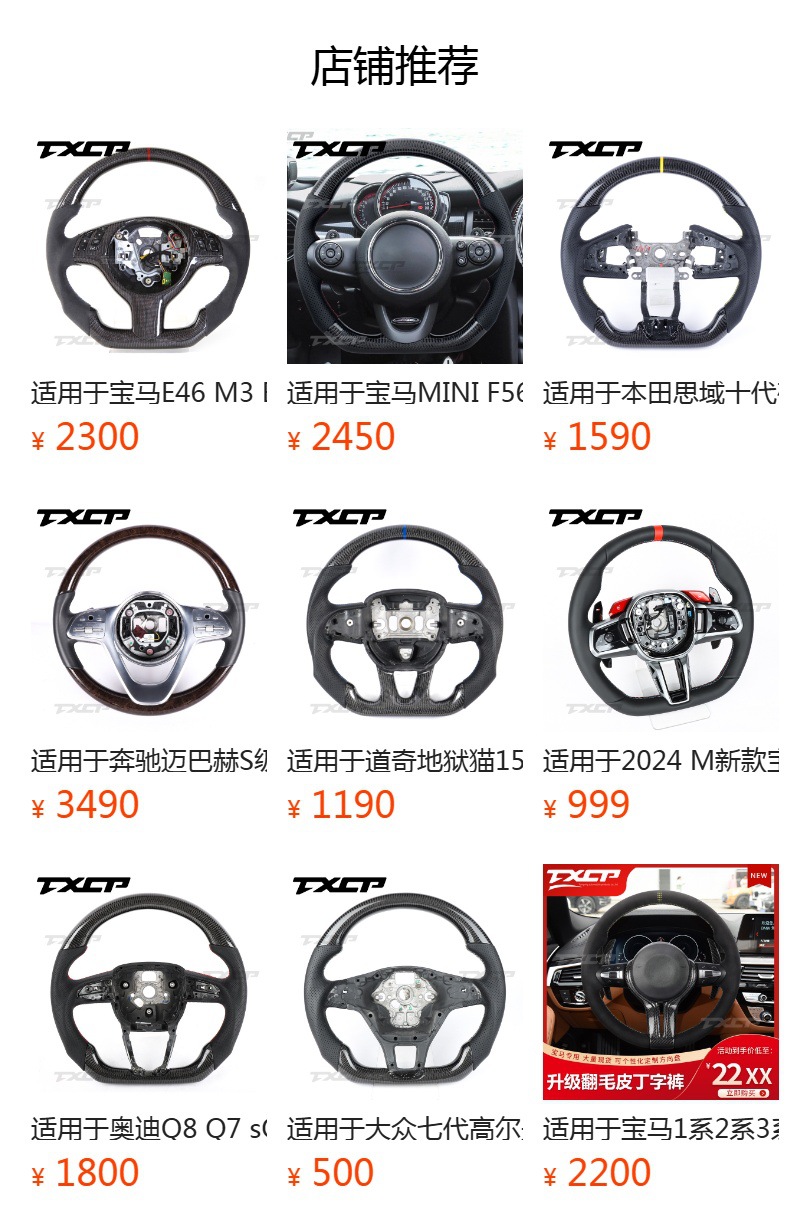Suitable for 18-22 Jeep Jeep Wrangler Modified and Upgraded Carbon Fiber Perforated Leather Steering Wheel Steering Wheel