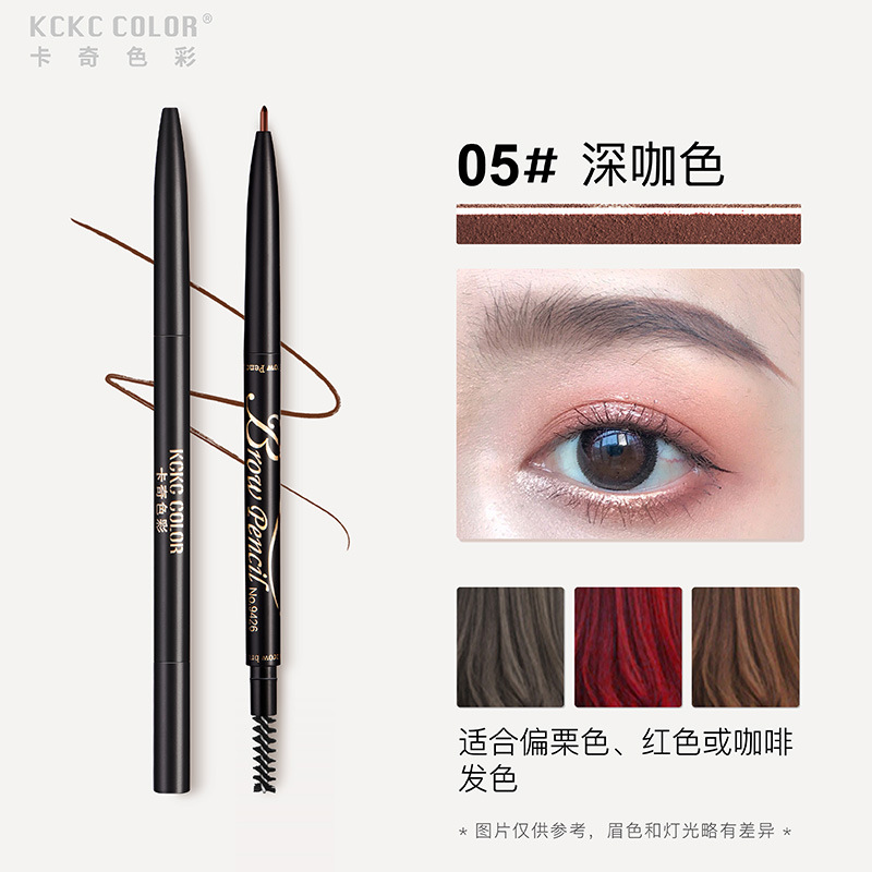 05 dark coffee color