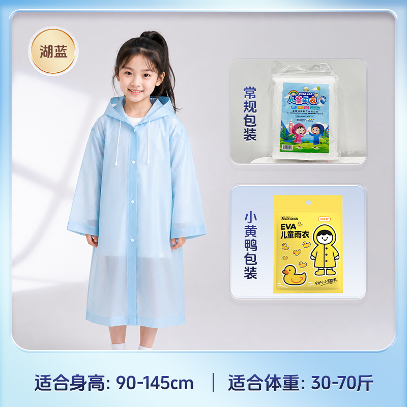 Impermeable de Una Pieza para Adultos de EVA Reutilizable para Senderismo y Ciclismo image 23