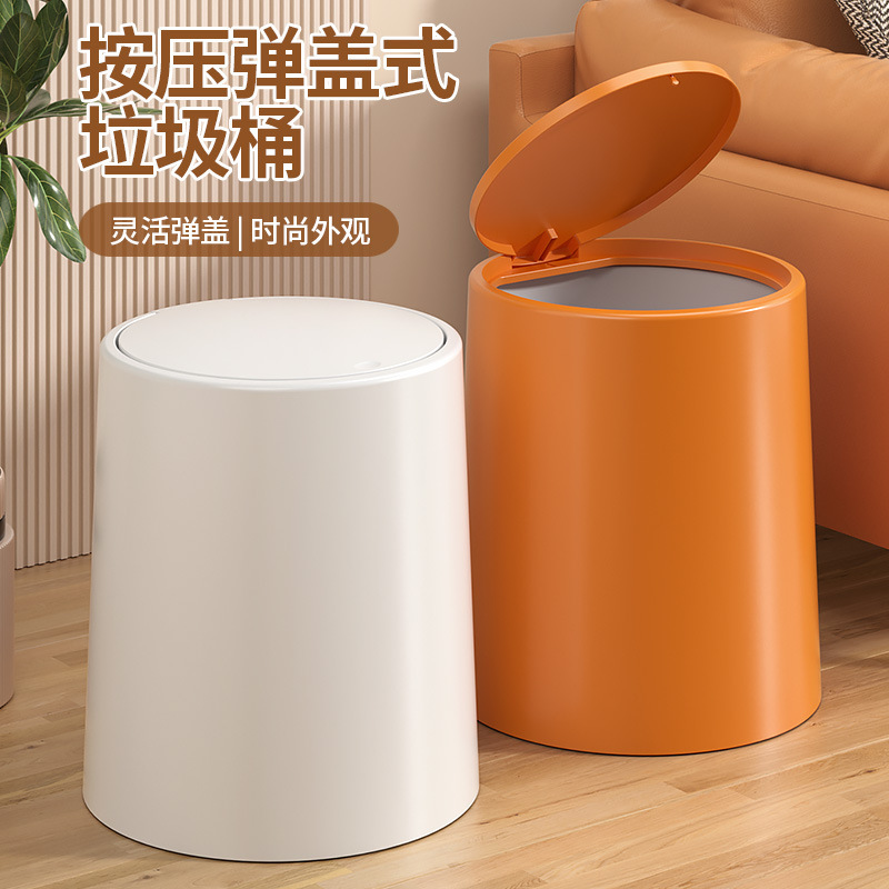 Internet celebrity trash can home living room modern simple light luxury large Press double barrel with lid kitchen bathroom tube