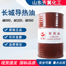 �ߜ،������L��ԭ�b��ƷL-QB300L-QC320L-QD350 ������