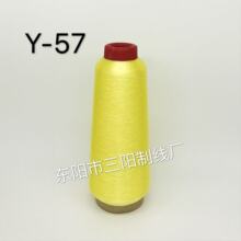 ��ꖾ��I�SɫY-57���y�z��X�������ܰ������z������80��