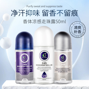 ȫӢ������ҺŮֹ��¶��Ҹ�³־����w��ˮ�L����ˬ�ߺ��鵭��50ml