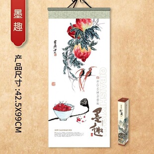��v2026���R��Ӻ��L�l���Ò젝�Ї��L�v�՚v���l��˾��ƏV��