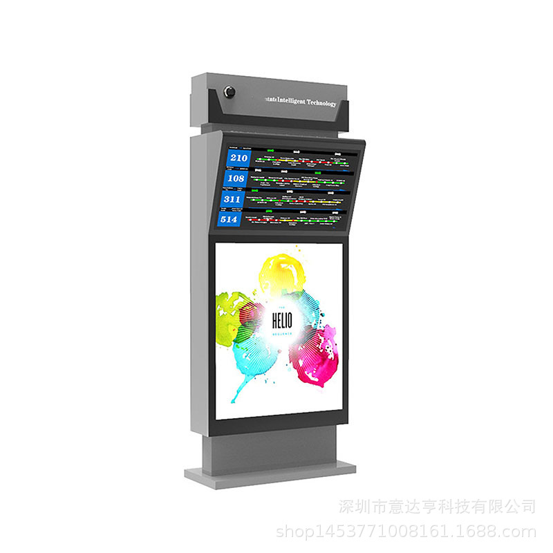 电子站牌/户外广告机/候车厅/公交站牌/电子指示牌/智慧路牌