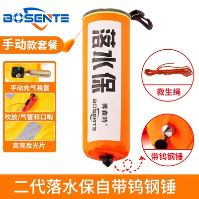 Portable Car Self-Rescue Device, Car-Mounted | Other Automotive Safety Supplies - second-generation-upgrade-comes-with-a-tungsten-steel-hammer-manual-model-and-includes-a-rope