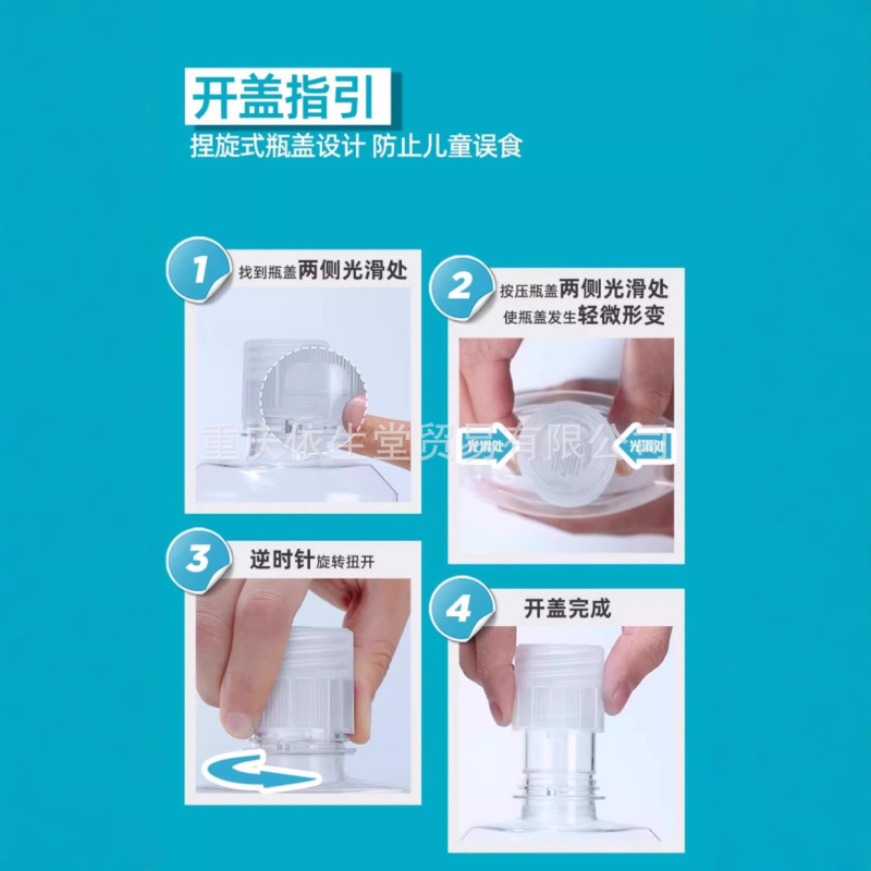 李施徳林嗽水250ml/500ml多香型オプション、フレッシュな口ぶりで細菌を減らす男女用|undefined