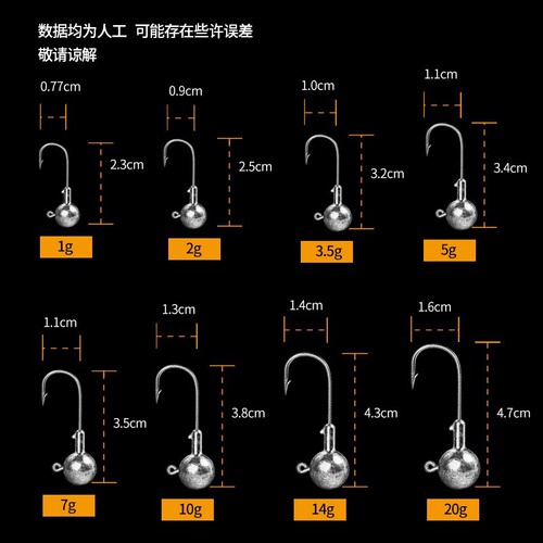 Lead-headed hook anti-sticking reinforced lure rod tail fake bait set root fishing lead sinker hook dace specialized