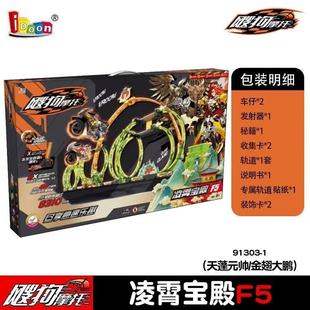 �羳�����`��Ħ��܇�T�Ի�������ƴ�b�}�Q�Y������ӛɽ����������