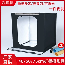 补光灯;摄影摄像器材;摄影摄像灯具
