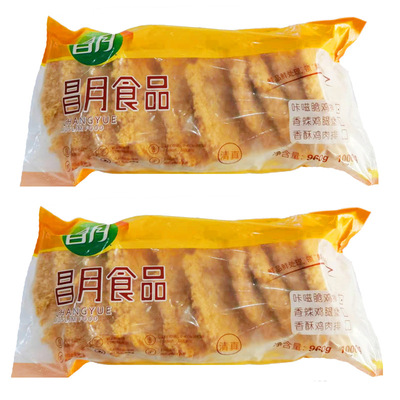 Chicken Chop 1000 gram *1 Fried chicken Wrapping powder Chicken Partially Prepared Products Fried snack