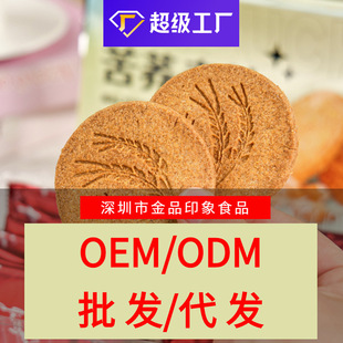 ���ڹ��Sľ�Ǵ��o���ǿ��w޲�������OEM�N�Ƽӹ�ӆ�ƴ�����ʳ