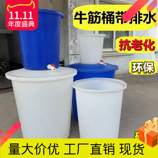 ��̖ţ��ʳƷ����ˮ�y���w��ˮ�׎�ˮ���^���ψAͰ��ˮͰ�T�B�~Ͱ