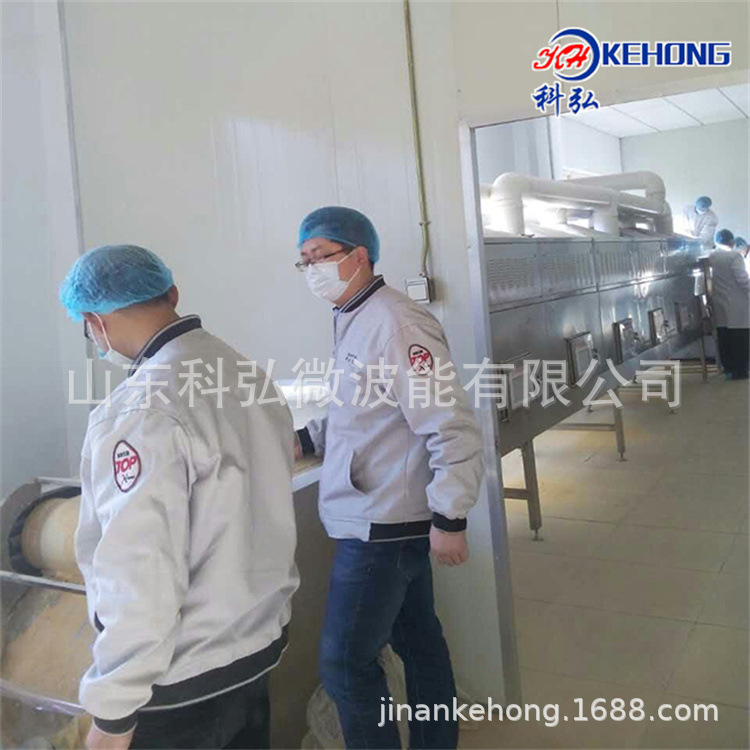 微波玉米淀粉杀菌设备芝麻糊杀菌机,藕粉杀菌机,核桃杀菌机