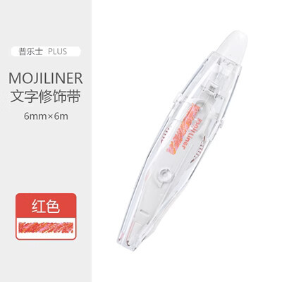 Japonés PLUS pleshi moji liner marca clave Diario crayón rotulador de texto decoración del cordón cinturón