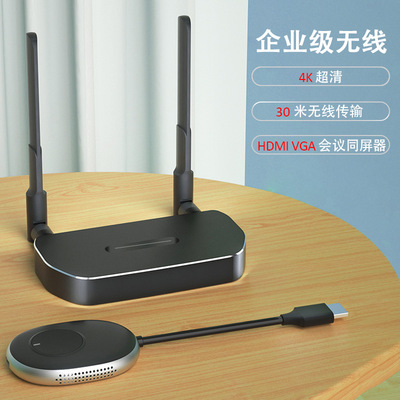 多发一收4K无线同屏器支持HDMI游戏电脑手机办公30米远距离传输|ms
