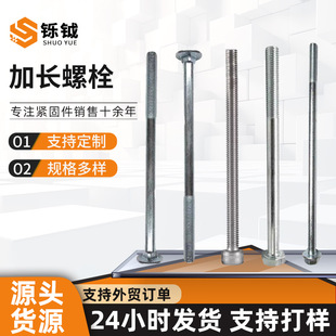 ���l�ǘ˸ߏ��ȼ��L��˨�僰��\���Lȫ���ݼy�U�����ݽzM6-M8