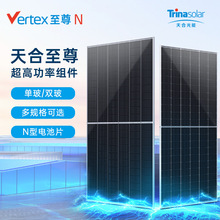 �����A������l늰� ȫ��710W�ξ���̫��ܰ�ֲ�ʽ��픰l늽M��