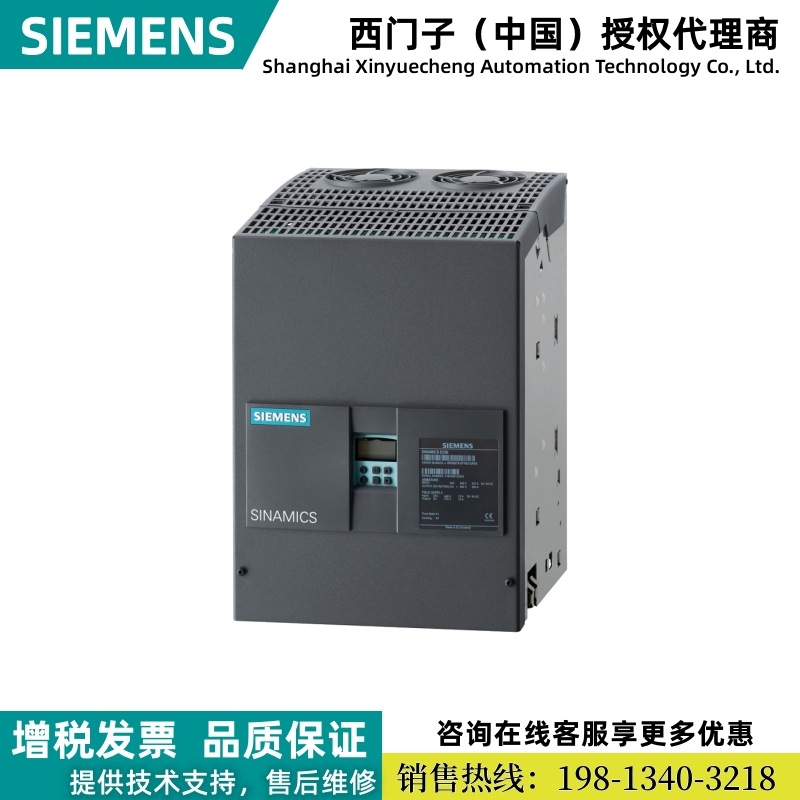6RA8025-6DV62-0AA0西门子SINAMICS DCM直流转换器 用于4象限驱动