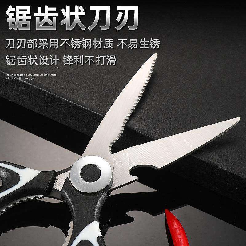 キッチンはさみ、多機能はさみ、強力鶏骨肉はさみ、家庭用魚焼き肉はさみ、パンダはさみ|undefined