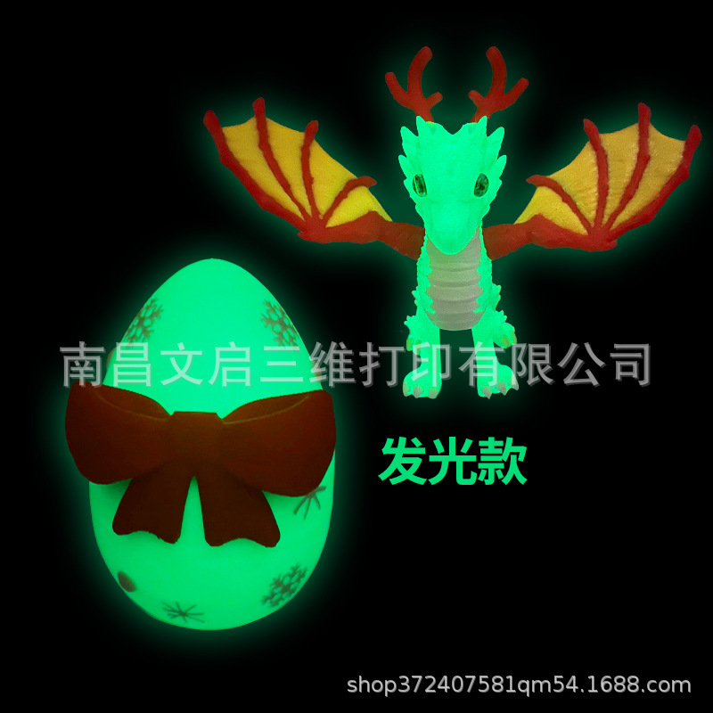 3D打印跨境圣诞龙蛋套装圣诞节装饰品圣诞派对装饰用品玩具工艺品|undefined