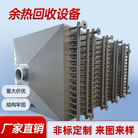 暖气片;换热器;换热制冷空调