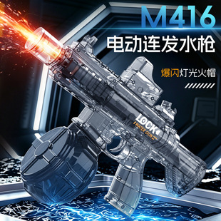 �¿� M416 ���늄�ˮ��ȫ�Ԅ��B�l�ӻ��ű��W����߉���������