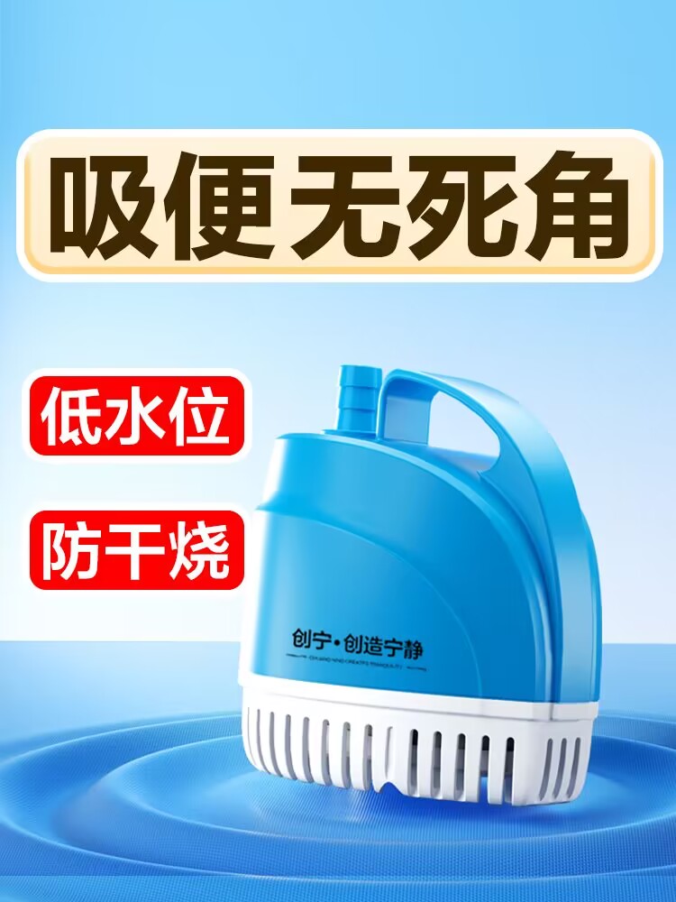 Bottom pump small pump pump recycling pump switching pump fish pump…