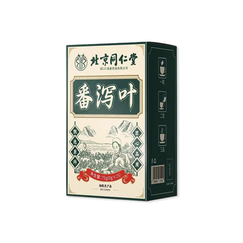 北京同仁堂番下痢葉純天然原料独立茶包携帯成人番下痢葉茶包25袋/箱|undefined