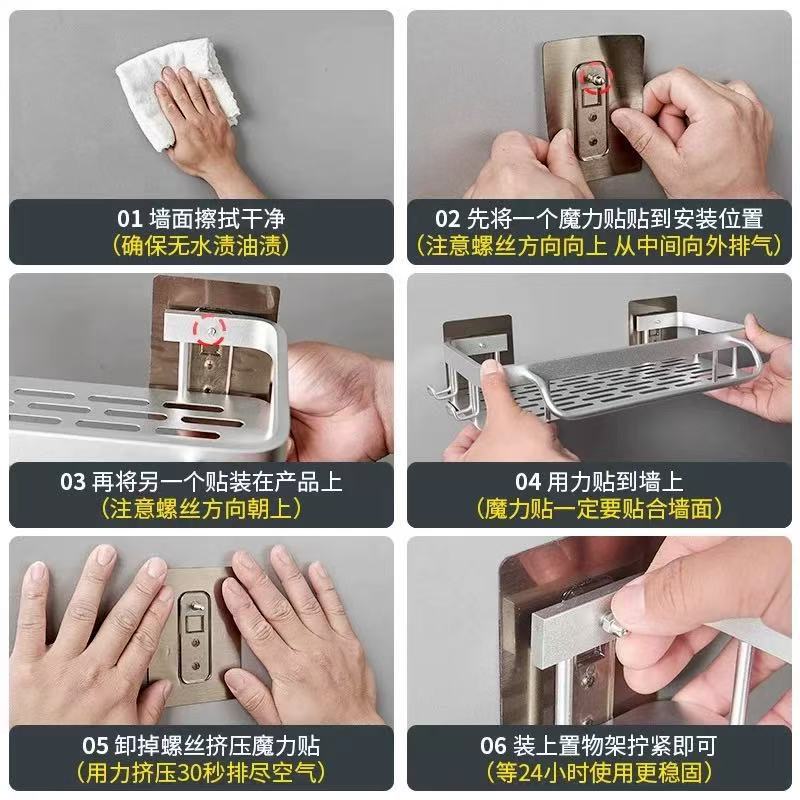 Estante Organizador de Baño de Aluminio, Sin Perforación, para Baño image 5