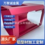 散热智能防水定做铝壳