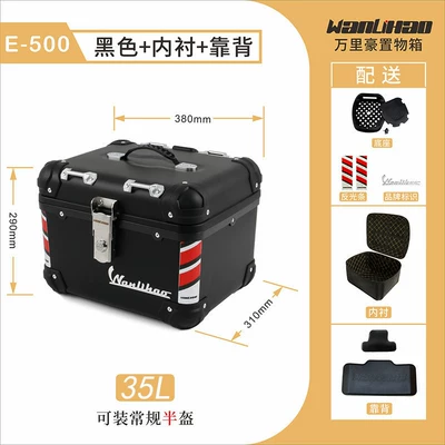 alloy tail box for curved – Motorcycle trunk - e500-black-box-lining-backrest