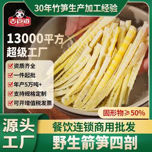 ��ʳ��300g���S���ʷ���S�ⴺ��S�۹S���側���ʳ�Ĳ�����l